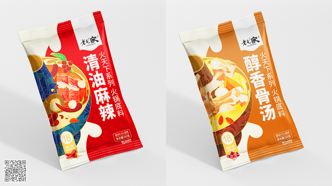 老龐家“火天下”火鍋底料營(yíng)銷(xiāo)包裝設(shè)計(jì)